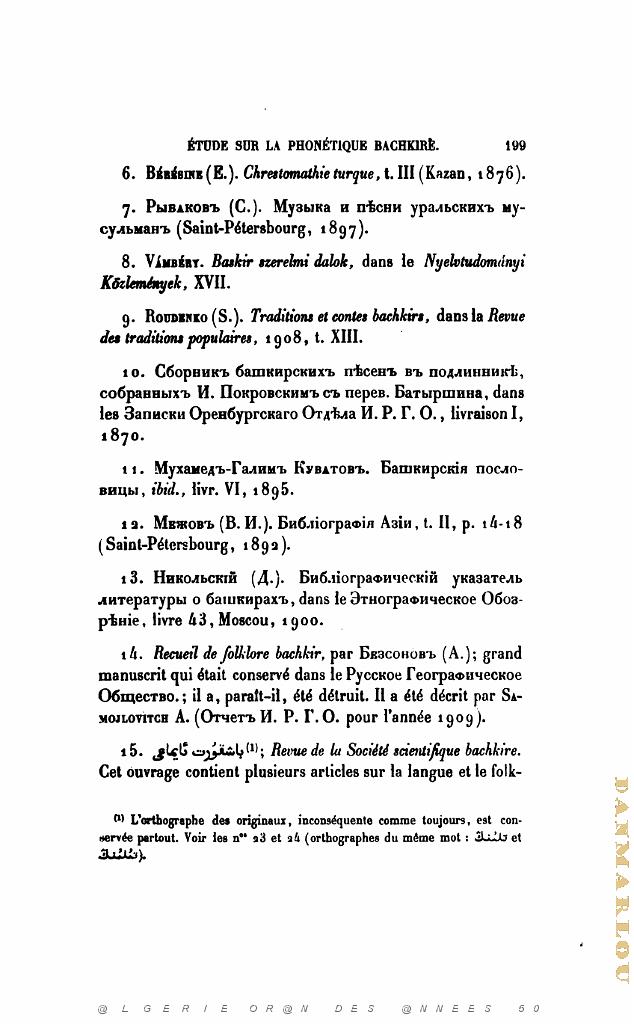 JOURNAL ASIATIQUE PAR J. CANTINEAU 1927_000218.jpg